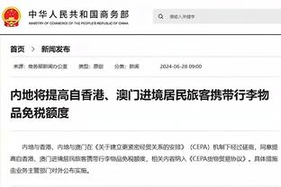 半岛全站手机客户端官网下载截图1